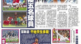 皇马惨痛失利后，阿隆索拒绝借口，为皇马复兴指明方向